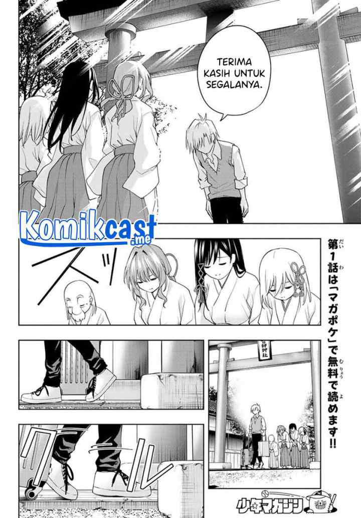 Amagami-san Chi no Enmusubi chapter 52 halaman 13