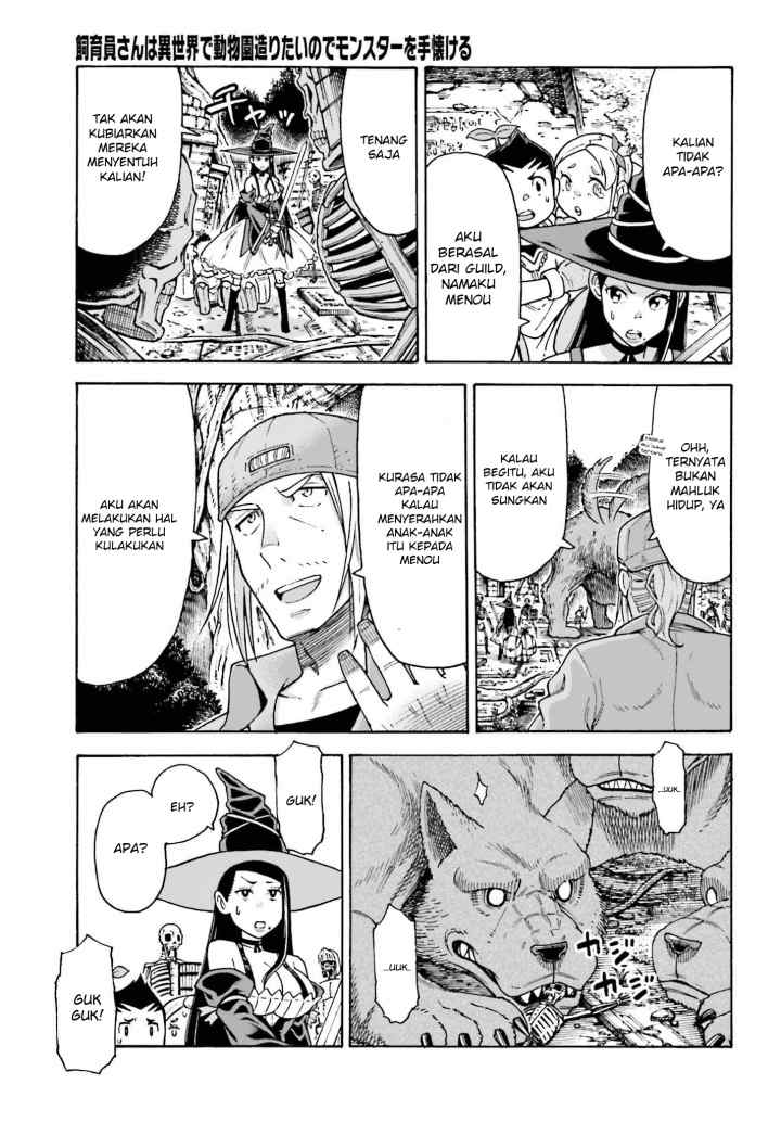 Shiikuin-san wa Isekai de Doubutsuen Tsukuritainode Monsutaa wo Tenazukeru chapter 3.1 halaman 8