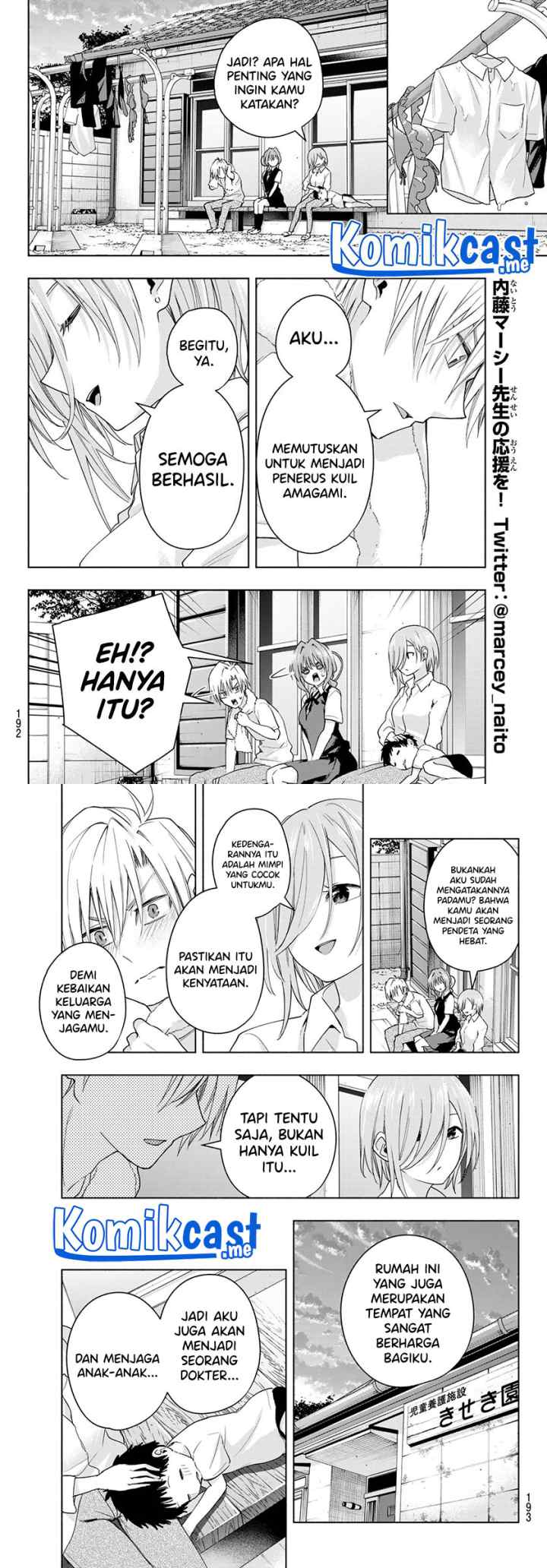 Amagami-san Chi no Enmusubi chapter 53 halaman 8