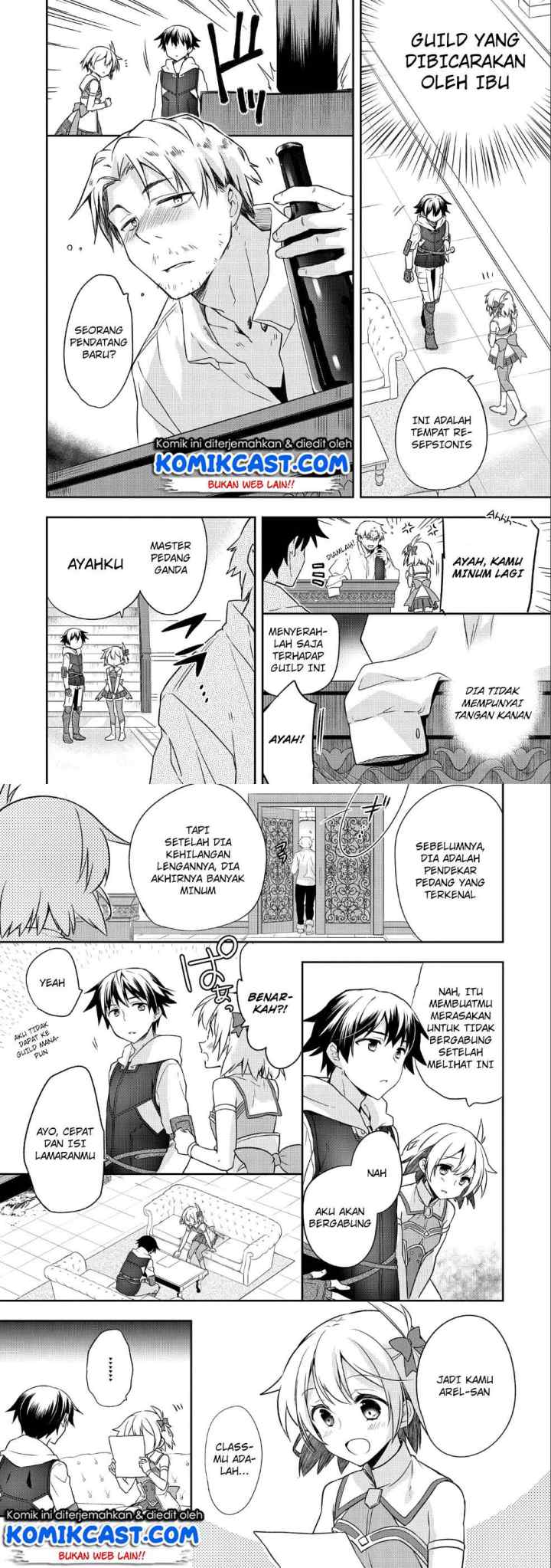 Mushoku no Eiyuu: Betsu ni Skill Nanka Iranakattan daga chapter 4 halaman 8