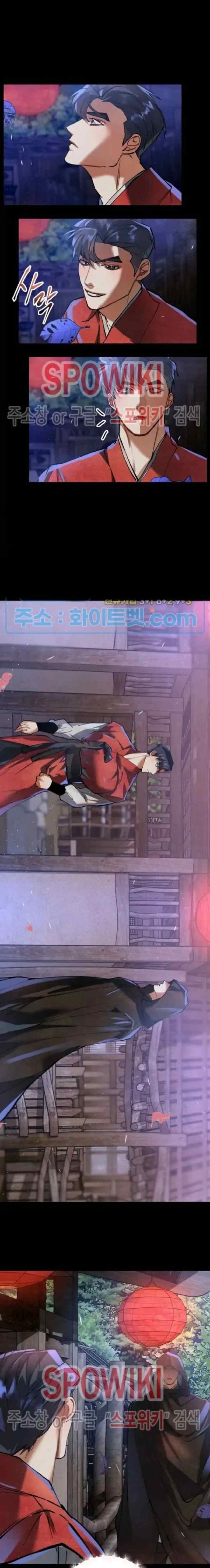 Daemuljeon chapter 28 halaman 12