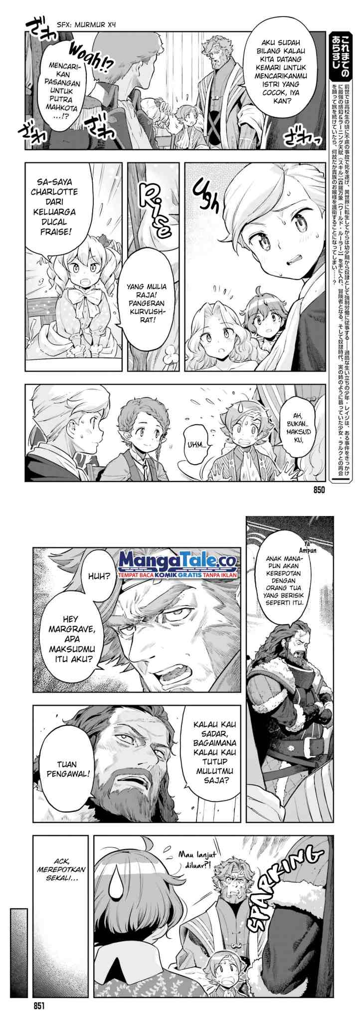 Genkaigoe no Skill wa, Tenseisha ni shika Atsukaenai: Over Limit Skill Holder chapter 20 halaman 4