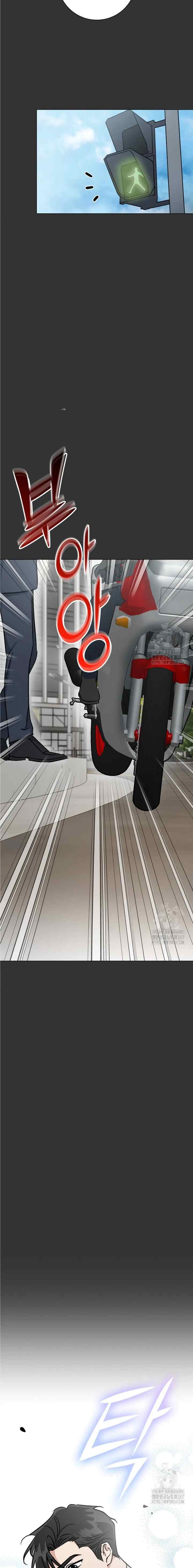 Difficult Boss chapter 8 halaman 7
