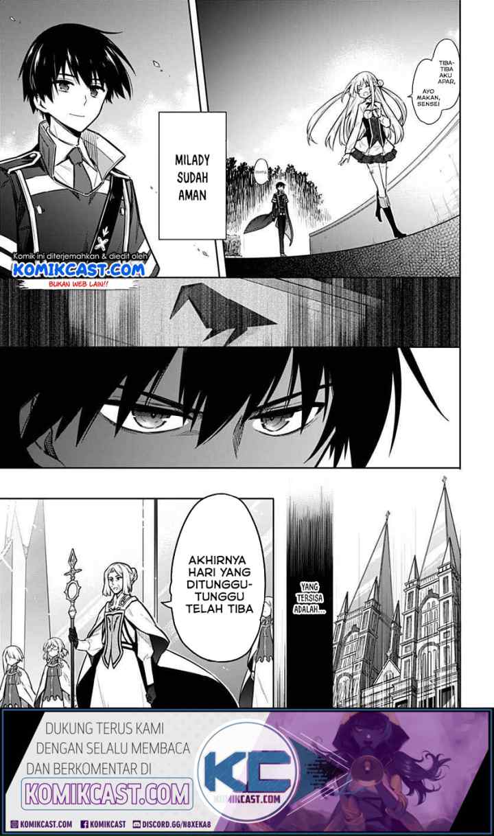 Assassin's Pride chapter 26.2 halaman 12