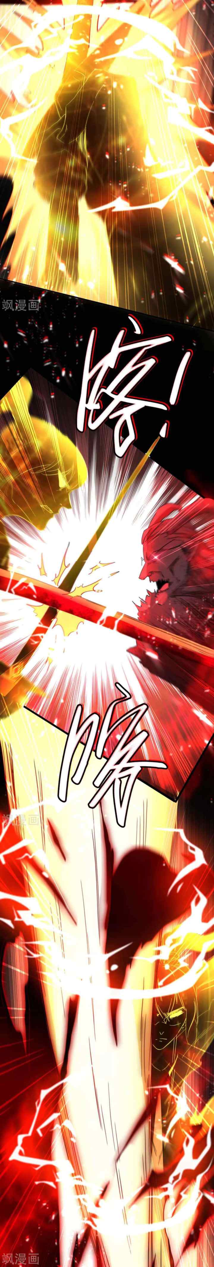 Return of Immortal Emperor chapter 186 halaman 10