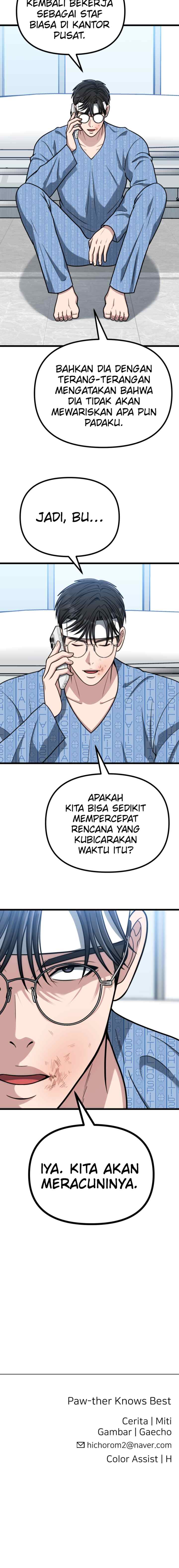 Father Like A Dog chapter 40 halaman 19