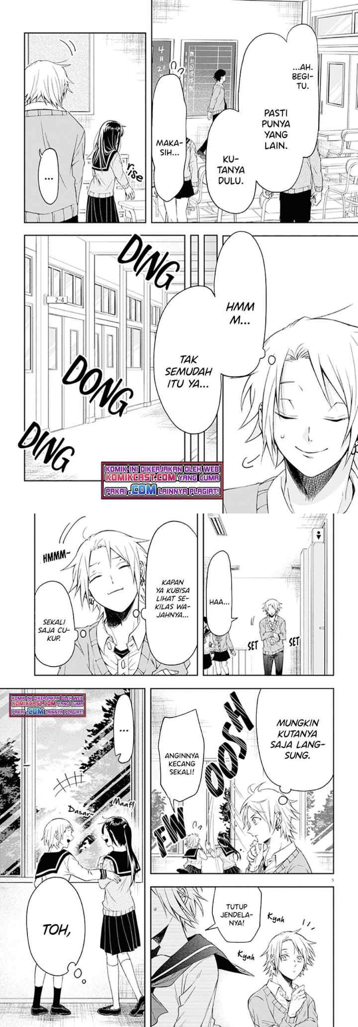 Kisaragi-san wa Gankoukeikei chapter 1 halaman 4