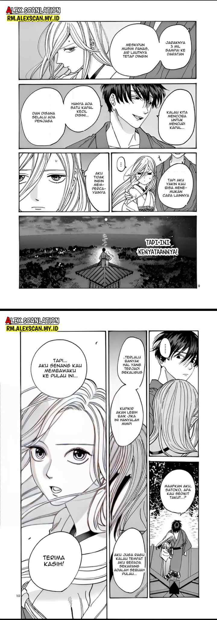 Hotaru no Yomeiri chapter 5 halaman 6