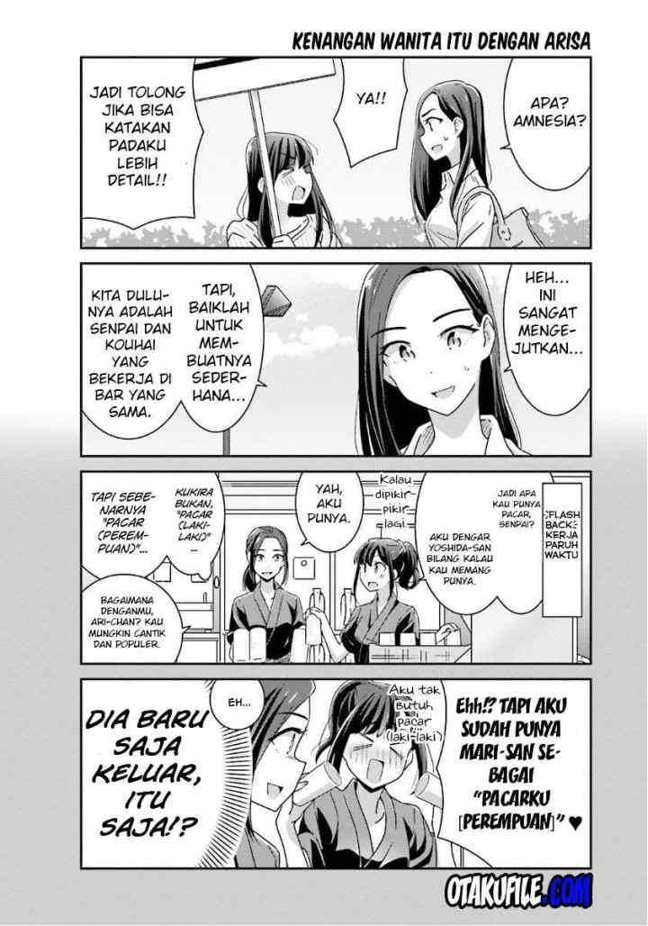 Akarui Kioku Soushitsu chapter 11 halaman 8