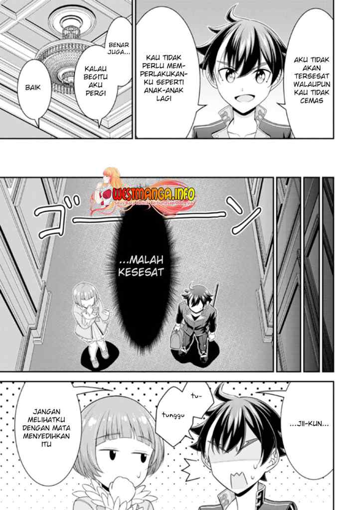 Tensei Gotoki De Nigerareru To Demo, Niisan? chapter 12.1 halaman 12