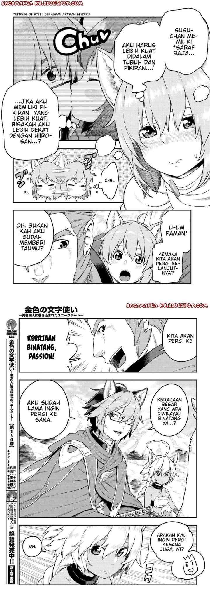 Konjiki no Moji Tsukai: Yuusha Yonin ni Makikomareta Unique Cheat chapter 24 halaman 11