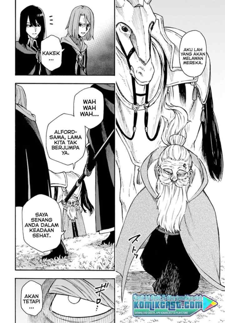 Nito no Taidana Isekai Shoukougun: Saijaku Shoku chapter 16.1 halaman 7