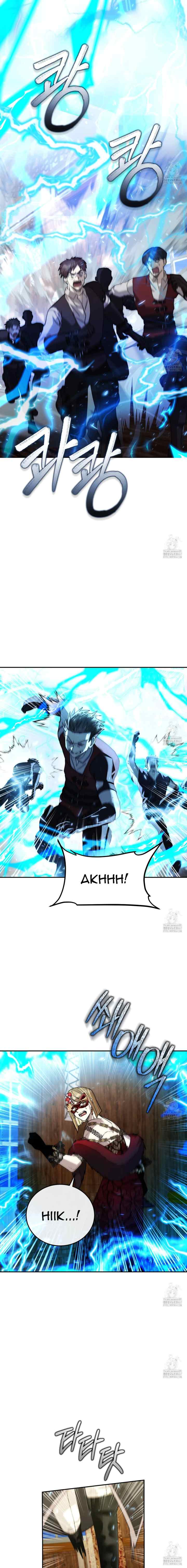 How to Live as a Tyrant's Bastard Brother chapter 14 halaman 6