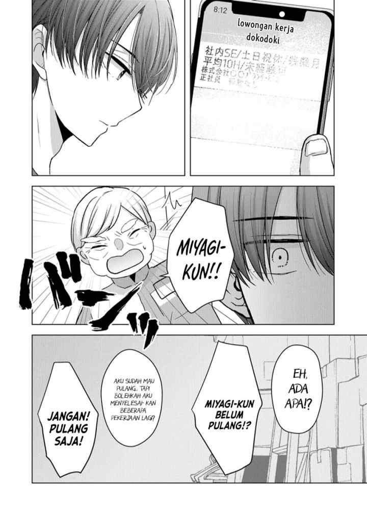 Kimi wa, Nina Janai chapter 16 halaman 7