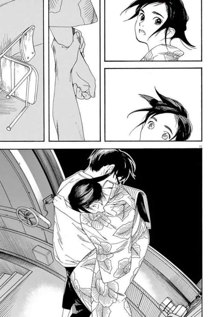 Kimi wa Houkago Insomnia chapter 26 halaman 11