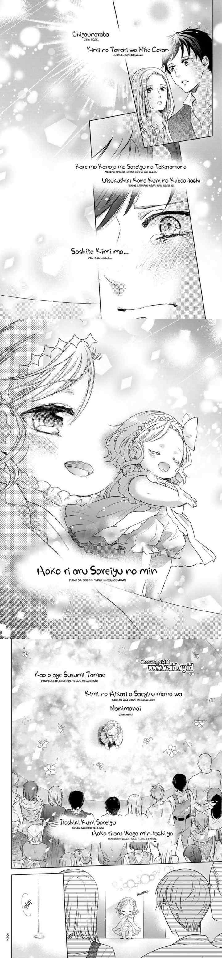 Isekai de Saikyo Mao no Kodomotachi no Mama ni Natchaimashita chapter 30 halaman 14