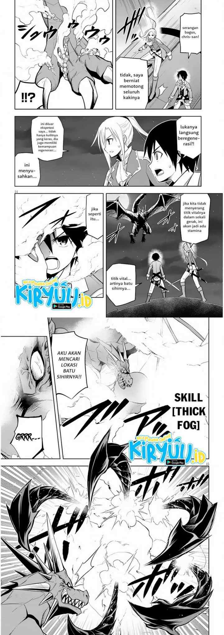 Maseki Gurume: Mamono no Chikara o Tabete Ore wa Saikyou! chapter 35 halaman 8
