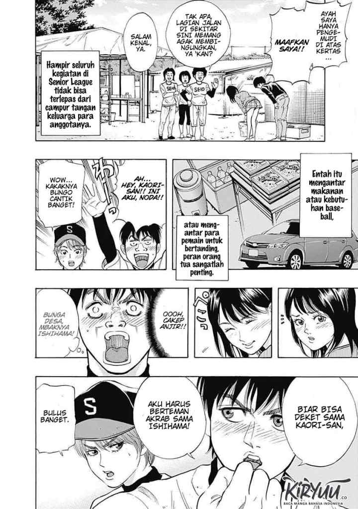 Bungo chapter 5 halaman 15