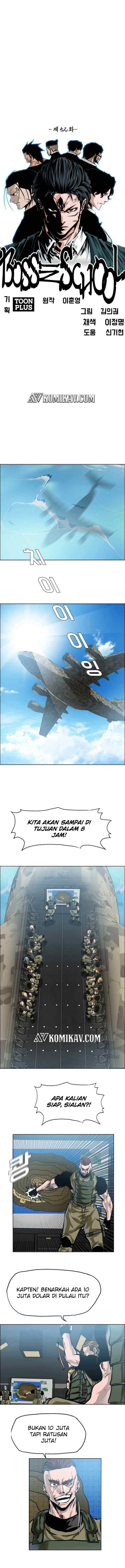Boss in School chapter 203 halaman 7