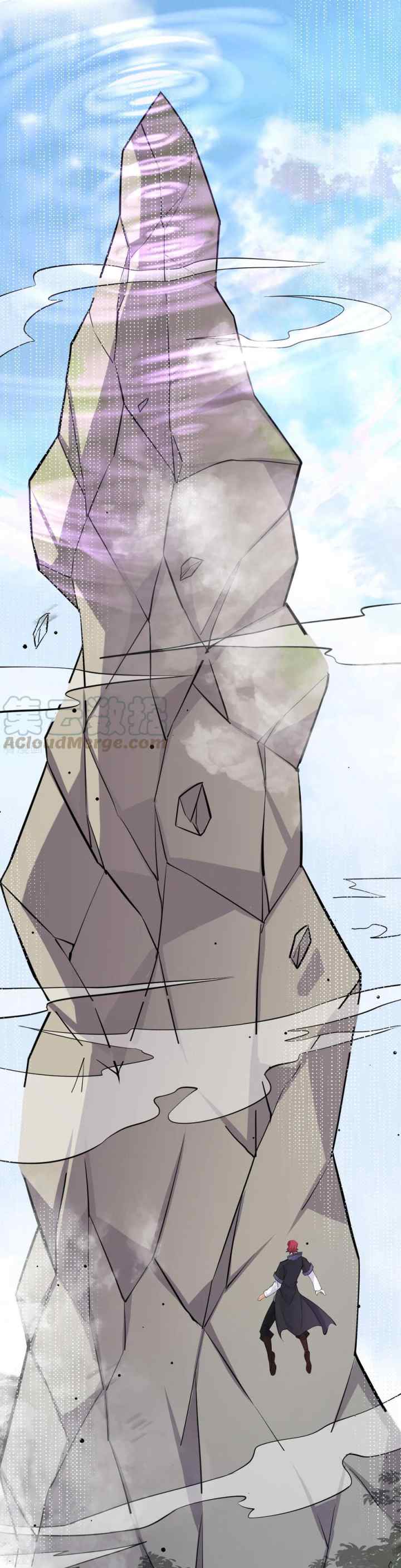 Dushi Xian Wang chapter 153 halaman 18