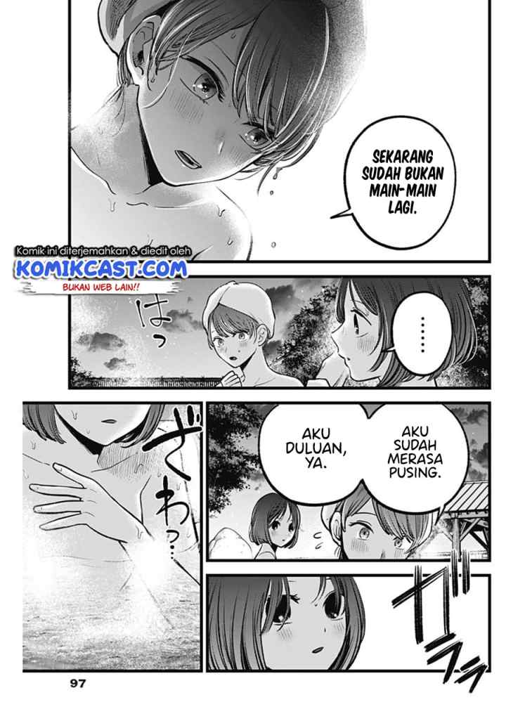 Oshi no Ko chapter 80 halaman 10