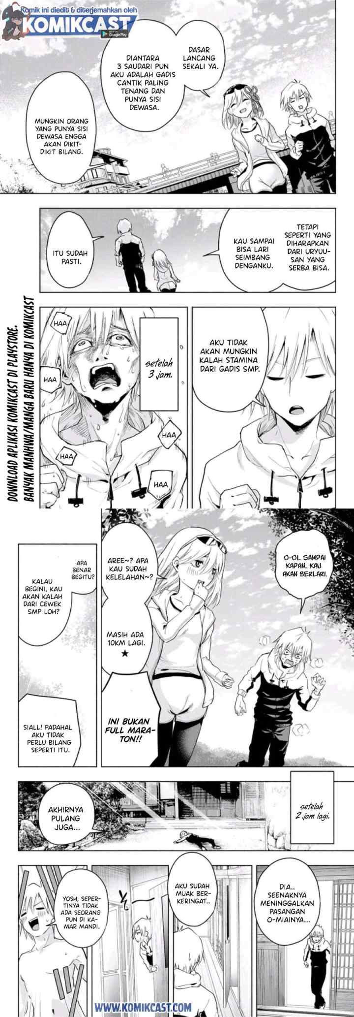 Amagami-san Chi no Enmusubi chapter 3 halaman 6