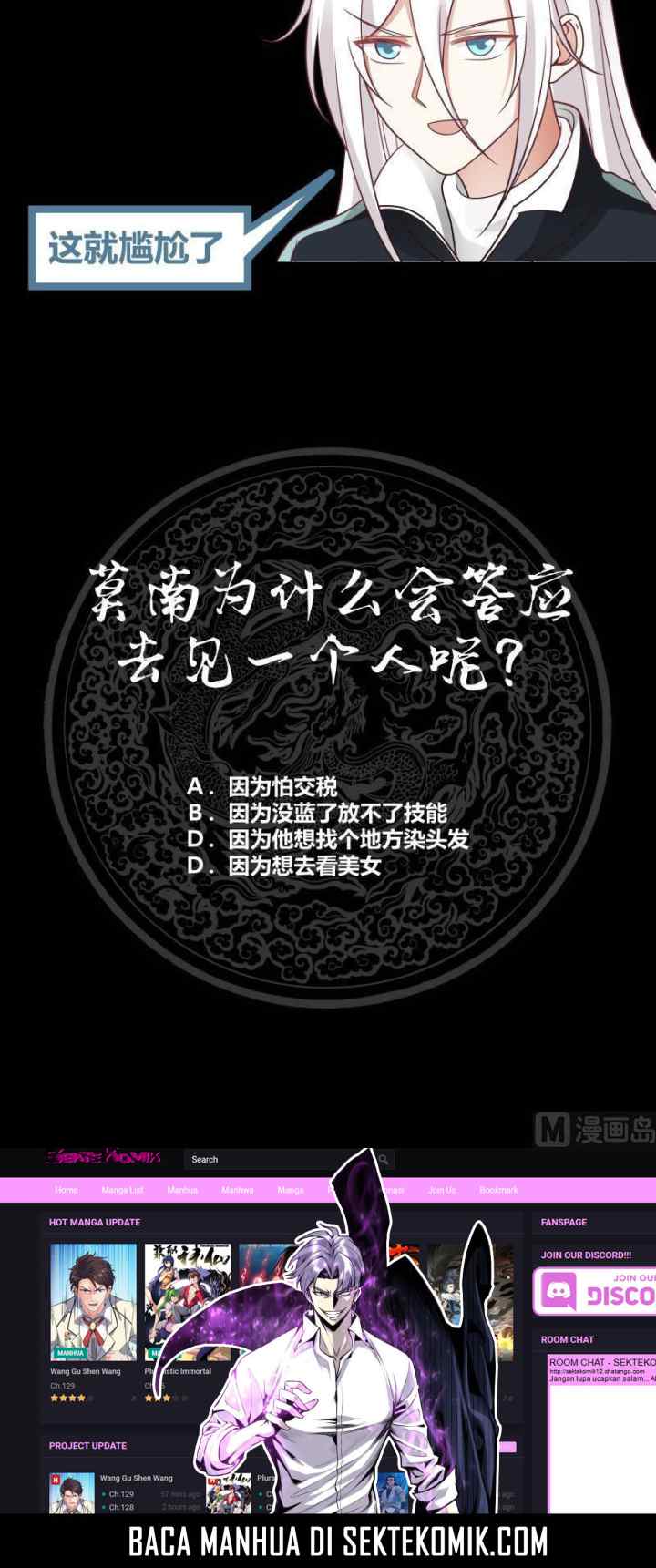 I Have a Dragon on My Body chapter 206 halaman 11