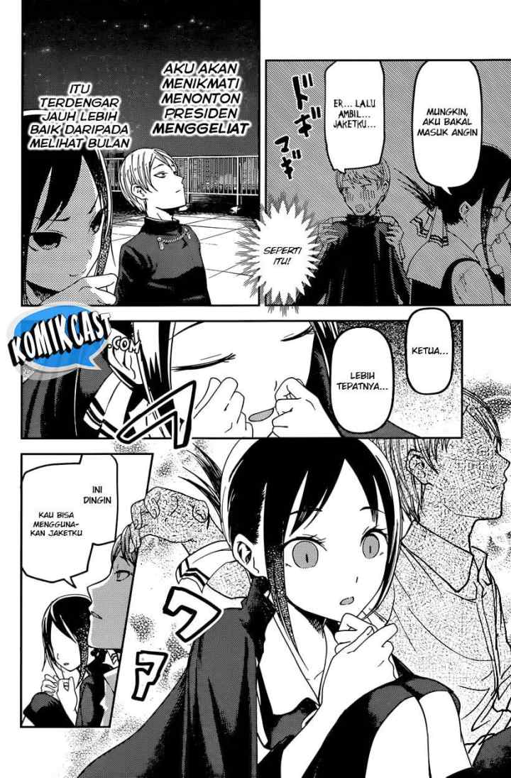 Kaguya-sama wa Kokurasetai: Tensai-tachi no Renai Zunousen chapter 56 halaman 7