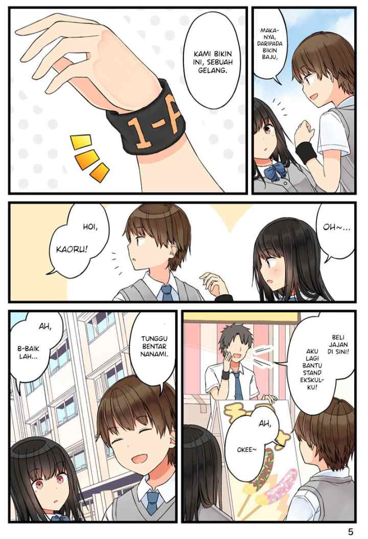 Real mo Tamani wa Uso wo Tsuku chapter 68.5 halaman 6
