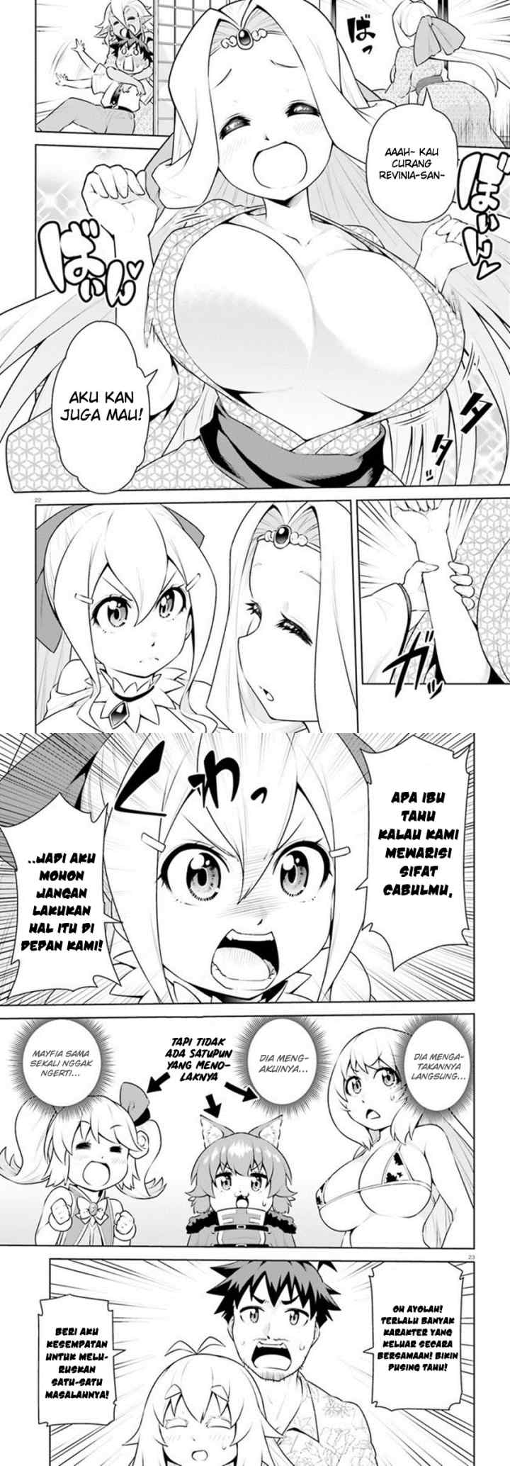 Boku ga Yuusha de Maou mo Boku de chapter 20 halaman 13