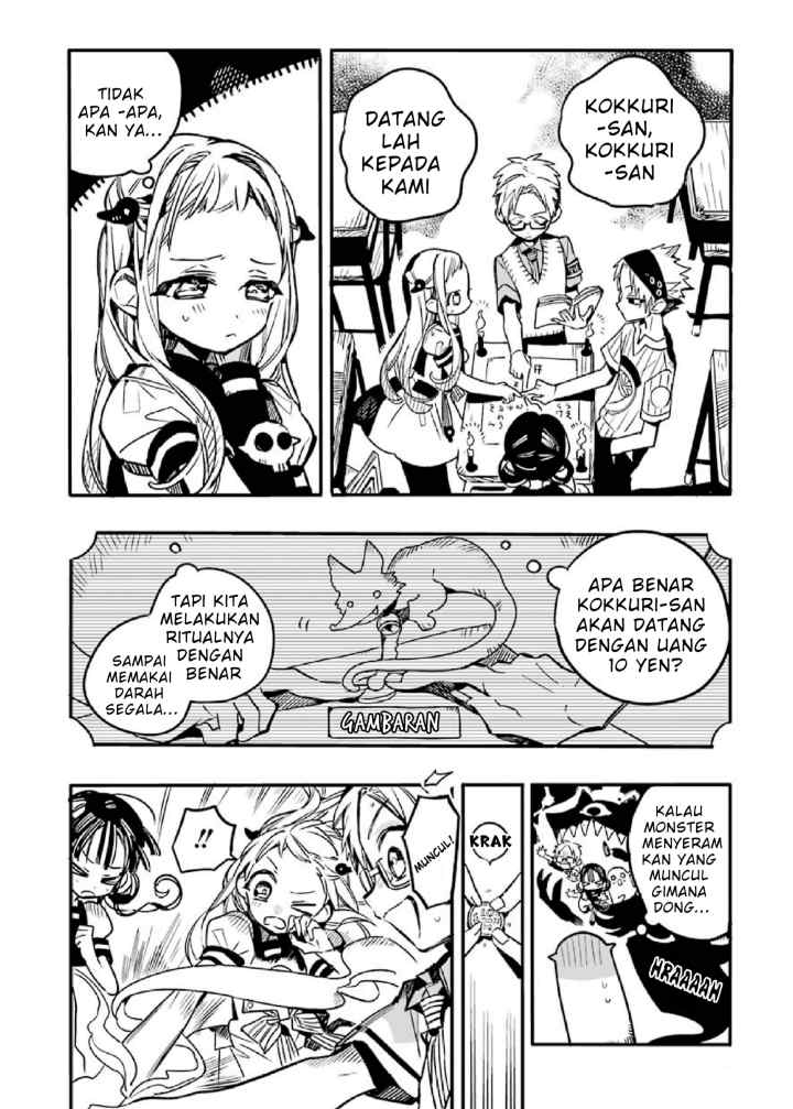 Houkago Shounen Hanako-kun chapter 4 halaman 5