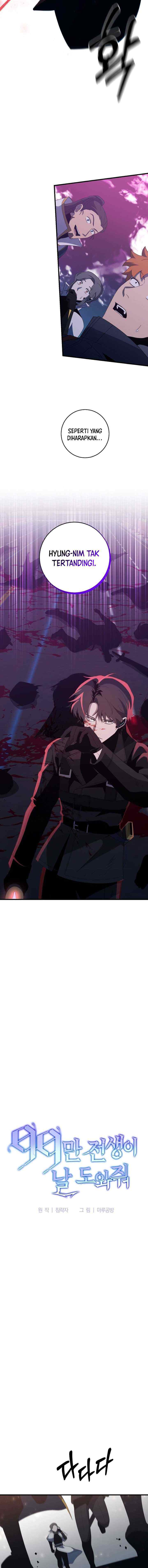 990k Ex-Life Hunter chapter 80 halaman 10
