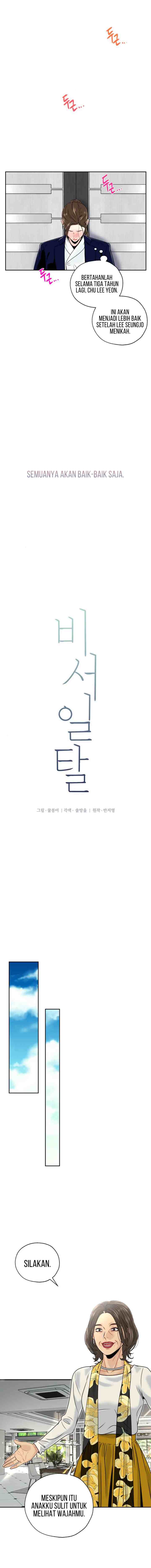 Secretary's Escape chapter 2 halaman 7