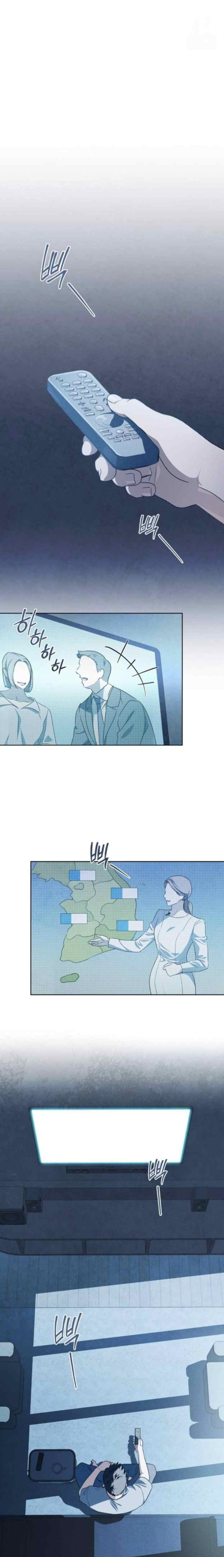 Honbul chapter 14 halaman 7