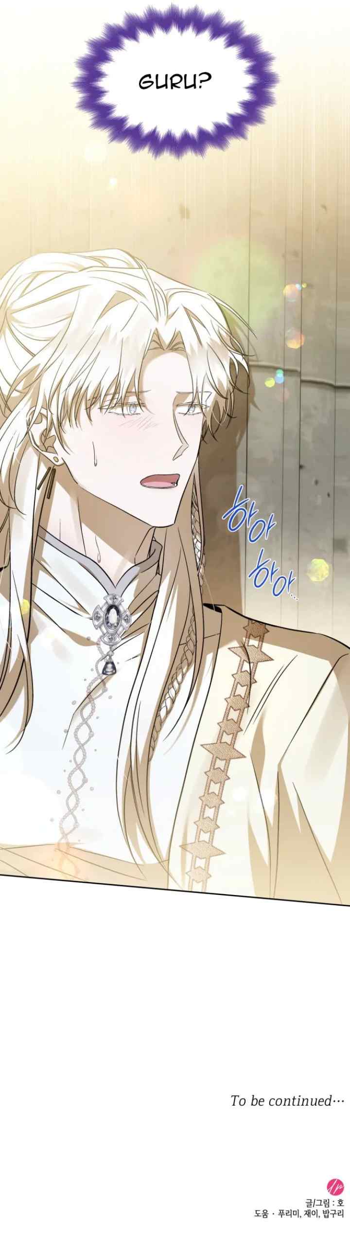 For the Happy Ending of the Ravages chapter 44 halaman 13