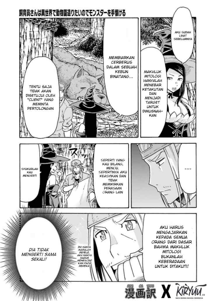 Shiikuin-san wa Isekai de Doubutsuen Tsukuritainode Monsutaa wo Tenazukeru chapter 2.1 halaman 16