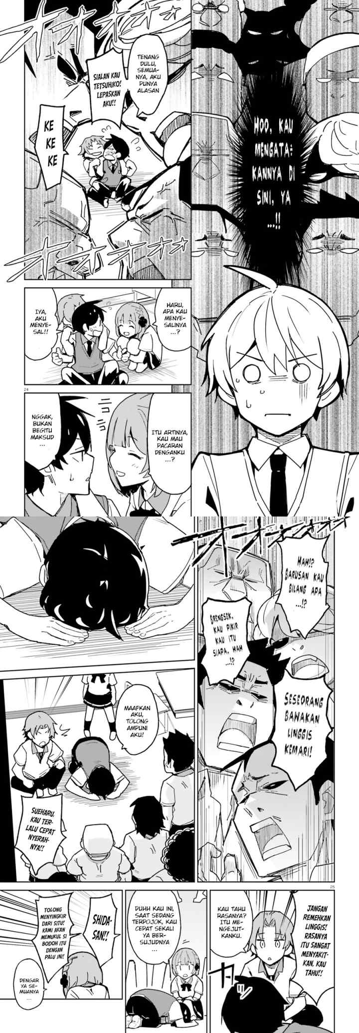 Osananajimi ga Zettai ni Makenai Love Comedy chapter 1 halaman 13