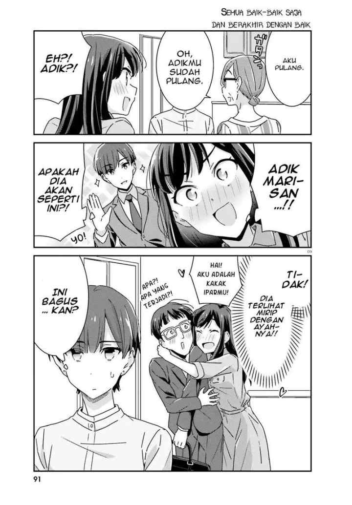 Akarui Kioku Soushitsu chapter 27 halaman 9