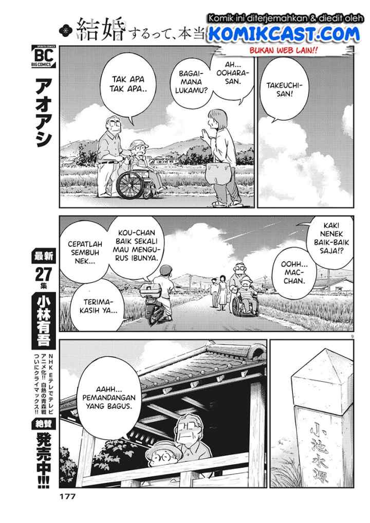 Kekkon Surutte, Hontou desu ka? chapter 68 halaman 10