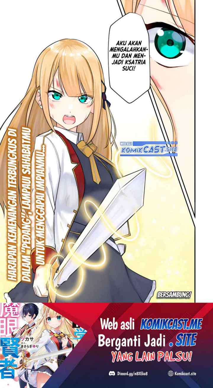 Kentei Gakuin no Magan Kenja chapter 10 halaman 18