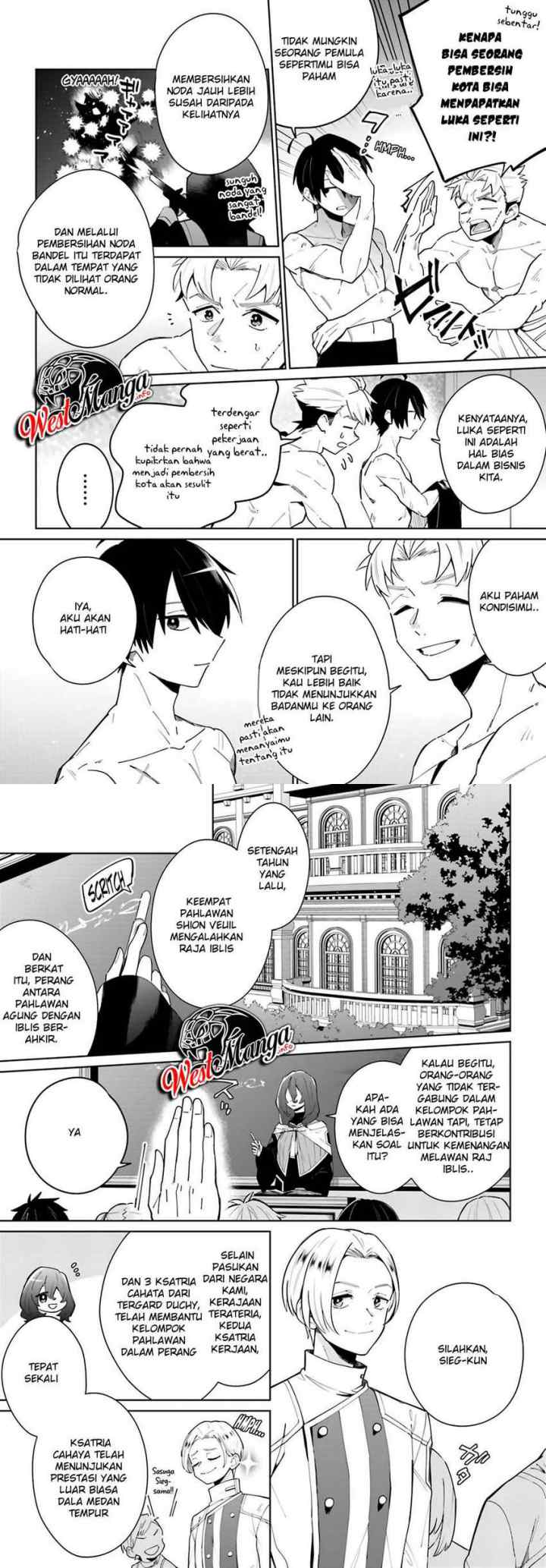 Kage no Eiyuu no Nichijou-tan chapter 3 halaman 13