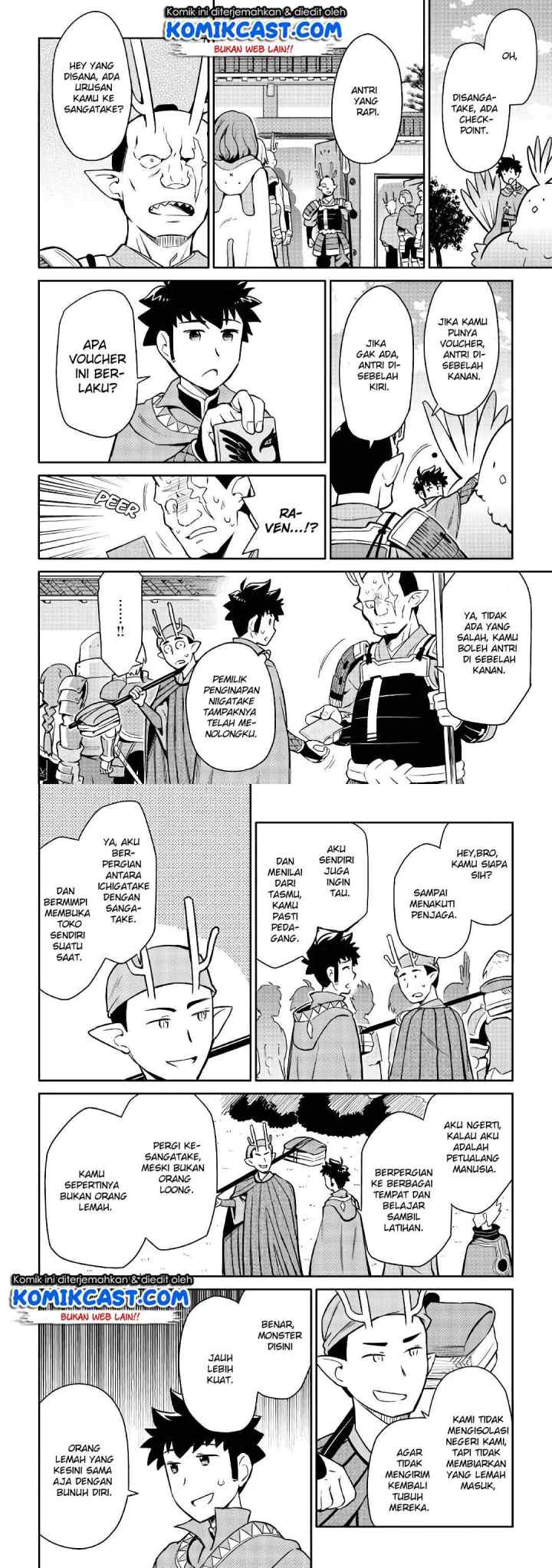 Toaru Ossan no VRMMO Katsudouki chapter 42 halaman 4