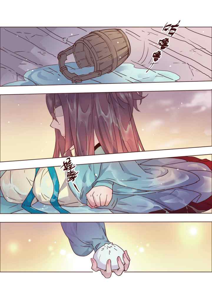 Miao Shou Xian Dan chapter 8.6 halaman 8