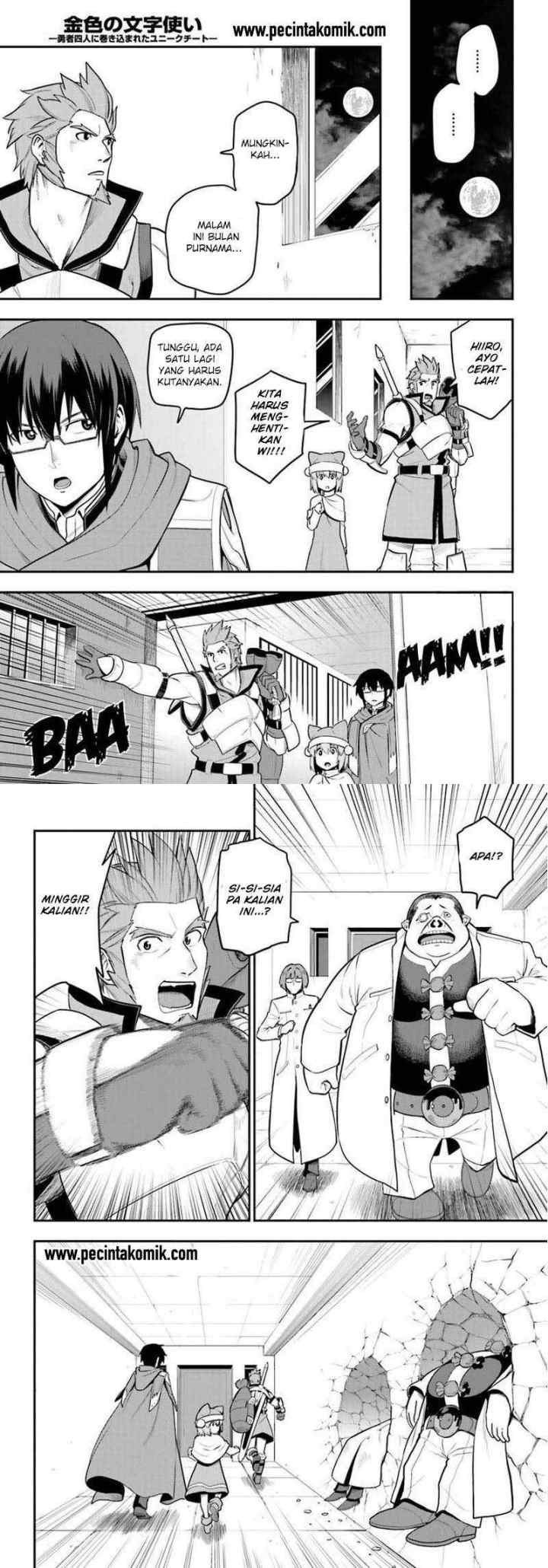 Konjiki no Moji Tsukai: Yuusha Yonin ni Makikomareta Unique Cheat chapter 13 halaman 16