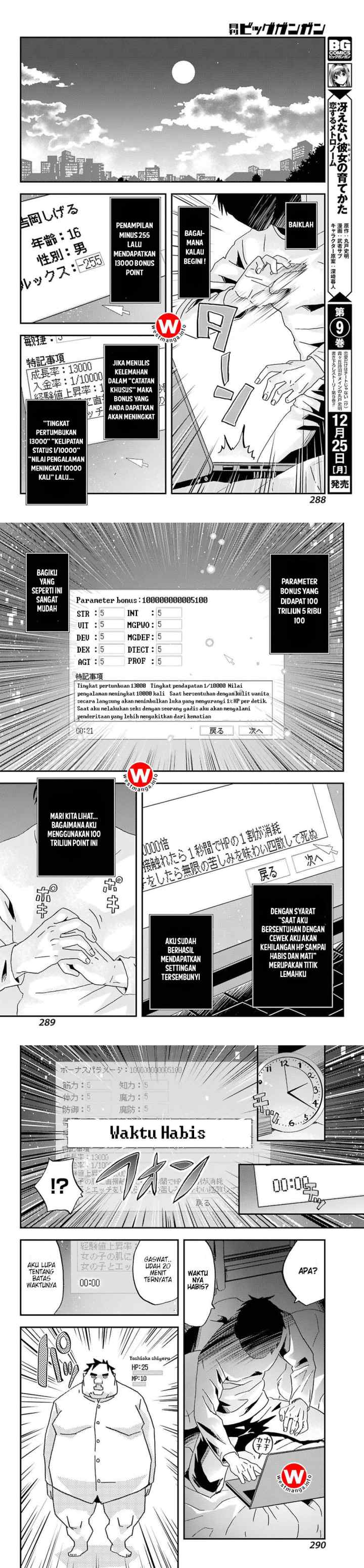 Busa-men Gachi Fighter chapter 1 halaman 6