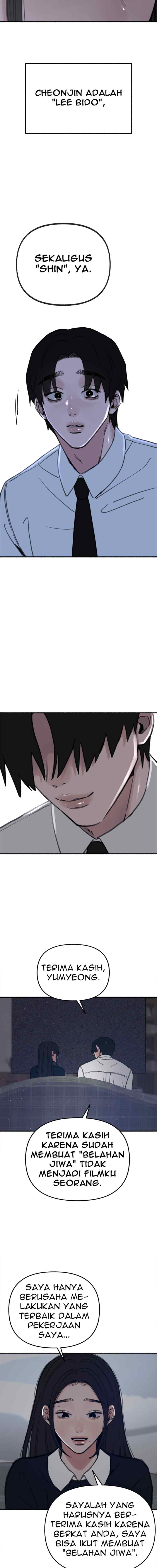 Muse On Yumyeong chapter 60 halaman 14