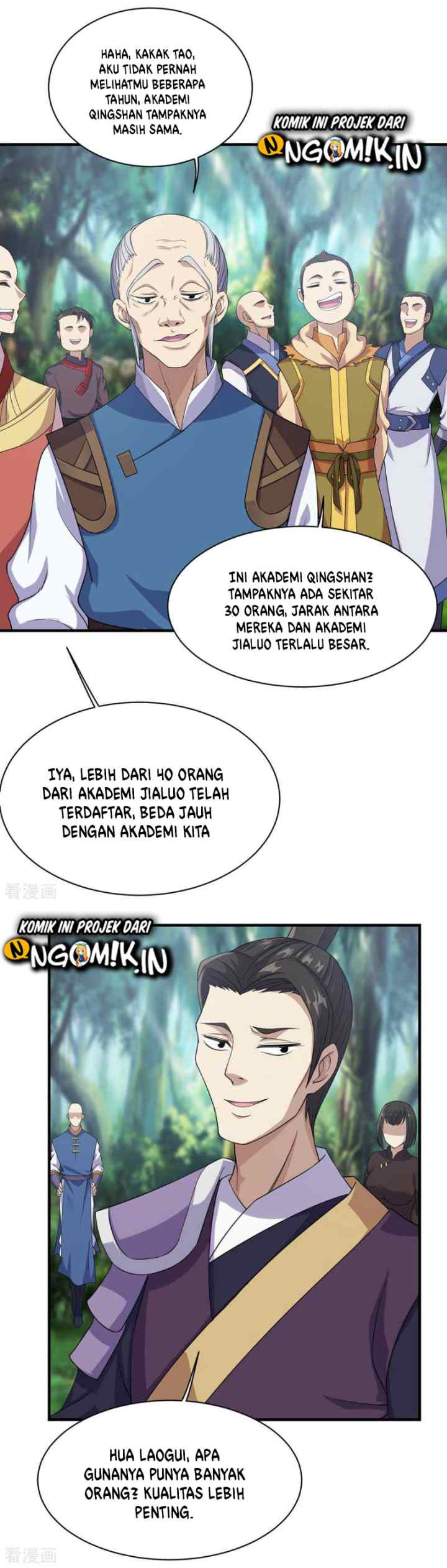 Matchless Emperor chapter 21 halaman 7