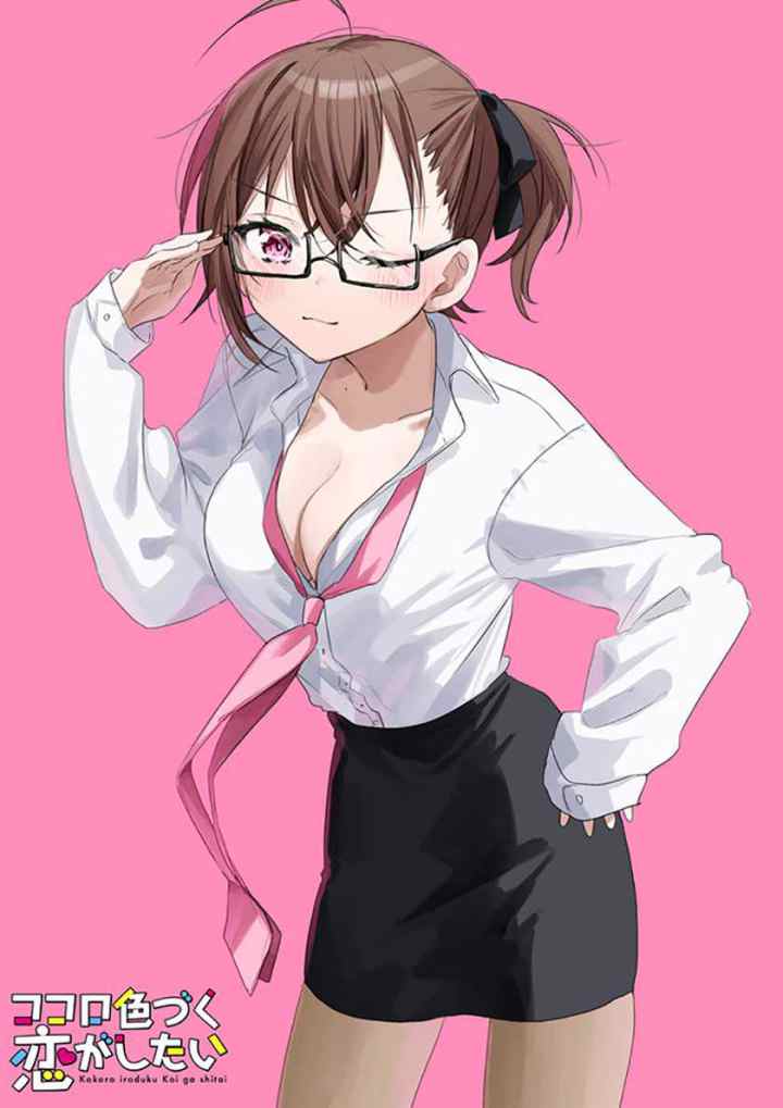 Kokoro Irozuku Koi ga Shitai chapter 16 halaman 6