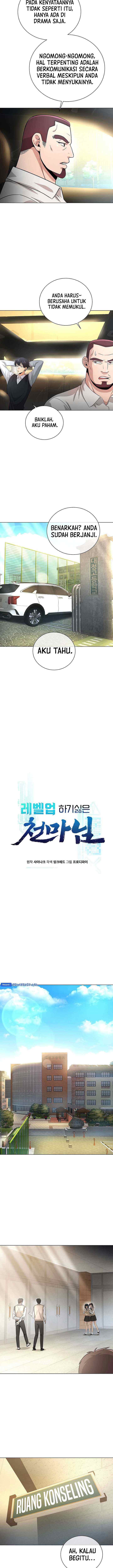 The Heavenly Demon Lord Who Doesn't Want to Level Up chapter 23 halaman 6