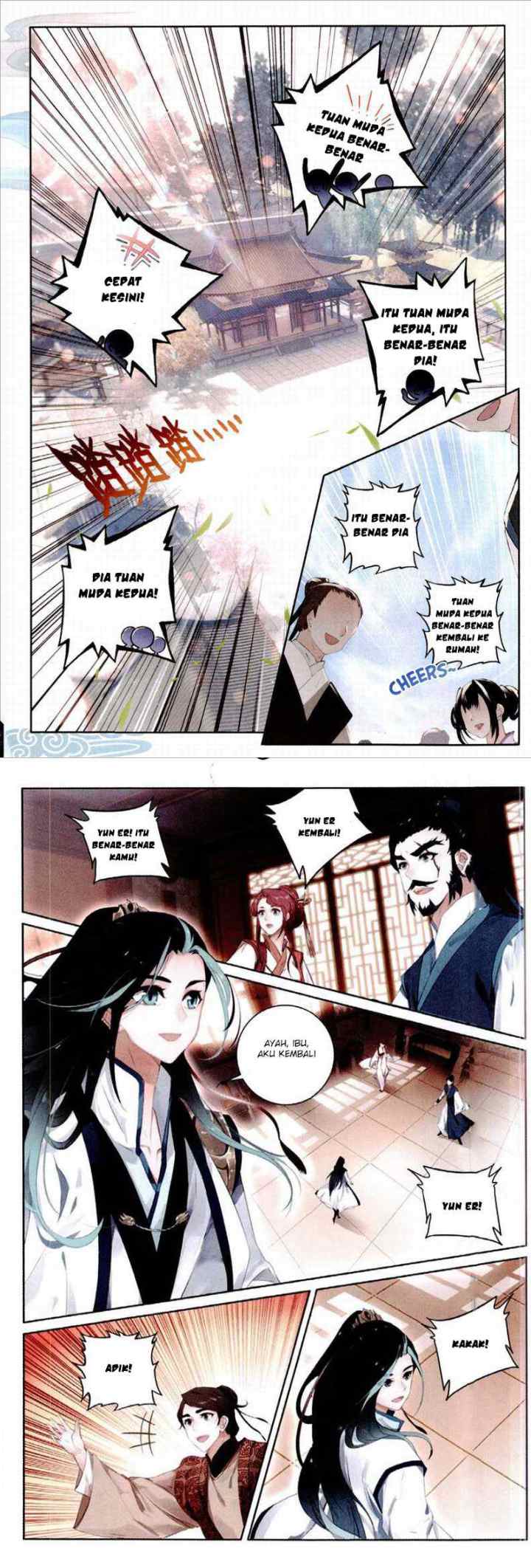 Soaring Sword Odyssey chapter 1 halaman 5
